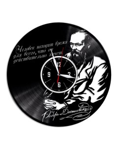 Часы из виниловой пластинки c VinylLab Достоевский (c) vinyllab