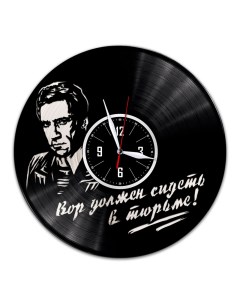 Часы из виниловой пластинки c VinylLab Высоцкий с серебряной подложкой (c) vinyllab