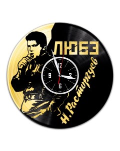 Часы из виниловой пластинки c VinylLab группа Любэ с золотой подложкой (c) vinyllab