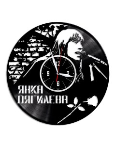 Часы из виниловой пластинки c VinylLab Янка Дягилева (c) vinyllab