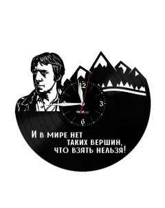 Часы из виниловой пластинки c VinylLab Высоцкий (c) vinyllab