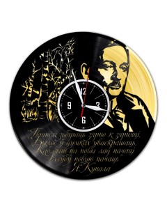 Часы из виниловой пластинки c VinylLab Янка Купала с золотой подложкой (c) vinyllab