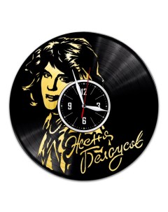 Часы из виниловой пластинки c VinylLab Женя Белоусов с золотой подложкой (c) vinyllab