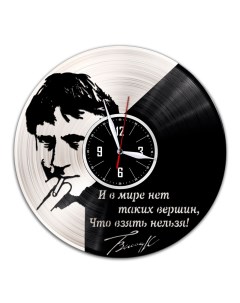 Часы из виниловой пластинки c VinylLab Высоцкий с серебряной подложкой (c) vinyllab