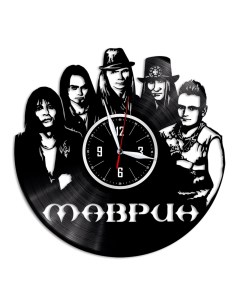 Часы из виниловой пластинки c VinylLab Маврин (c) vinyllab