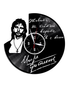 Часы из виниловой пластинки c VinylLab Тальков (c) vinyllab