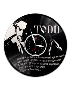 Часы из виниловой пластинки c VinylLab Todd с серебряной подложкой (c) vinyllab