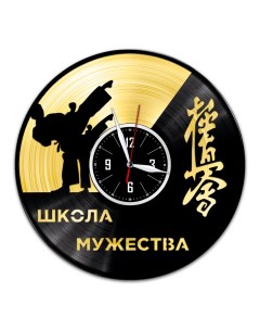 Часы из виниловой пластинки c VinylLab Каратэ с золотой подложкой (c) vinyllab