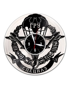 Часы из виниловой пластинки c VinylLab Спецназ ГРУ с серебряной подложкой (c) vinyllab