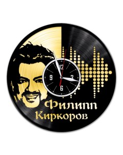 Часы из виниловой пластинки c VinylLab Филип Киркоров с золотой подложкой (c) vinyllab