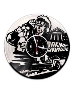Часы из виниловой пластинки c VinylLab Назад в будущее с серебряной подложкой (c) vinyllab