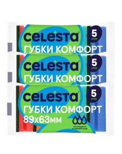Губка для посуды Комфорт 3 упаковки по 5 шт Celesta