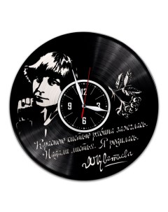 Часы из виниловой пластинки c VinylLab Марина Цветаева с серебряной подложкой (c) vinyllab