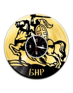 Часы из виниловой пластинки c VinylLab Белорусская Республика с золотой подложкой (c) vinyllab