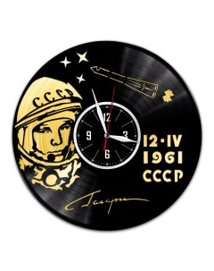 Часы из виниловой пластинки c VinylLab Гагарин с золотой подложкой (c) vinyllab