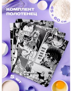Комплект вафельных полотенец 45х60 5 шт Manga Anime Crazy getup