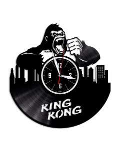 Часы из виниловой пластинки c VinylLab Кинг Конг (c) vinyllab