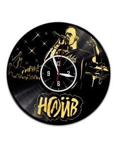 Часы из виниловой пластинки c VinylLab Наив с золотой подложкой (c) vinyllab