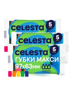 Комплект Губки для мытья посуды Сelesta Макси 5 шт х 3 упаковки Celesta