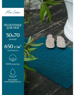 Полотенце коврик махровое для ног 50х70 коврик голубая ель Mia cara