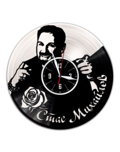 Часы из виниловой пластинки c VinylLab Стас Михайлов с серебряной подложкой (c) vinyllab
