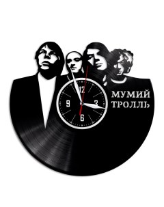 Часы из виниловой пластинки c VinylLab Мумий Тролль (c) vinyllab