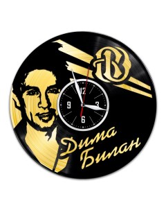 Часы из виниловой пластинки c VinylLab Дима Билан с золотой подложкой (c) vinyllab