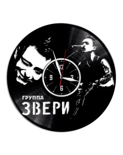 Часы из виниловой пластинки c VinylLab группа Звери (c) vinyllab