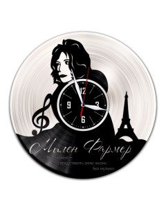 Часы из виниловой пластинки c VinylLab Mylene Farmer с серебряной подложкой (c) vinyllab