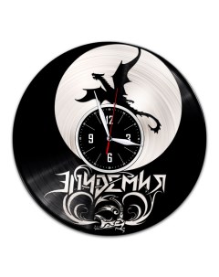 Часы из виниловой пластинки c VinylLab Эпидемия с серебряной подложкой (c) vinyllab