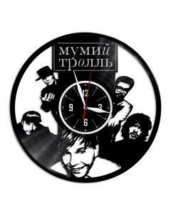 Часы из виниловой пластинки c VinylLab Мумий Тролль (c) vinyllab