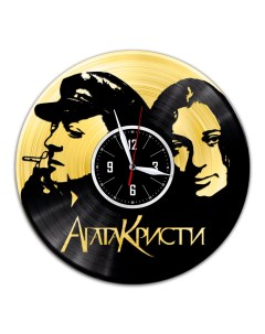 Часы из виниловой пластинки c VinylLab Агата Кристи с золотой подложкой (c) vinyllab
