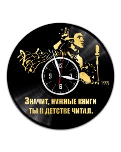 Часы из виниловой пластинки c VinylLab Высоцкий с золотой подложкой (c) vinyllab