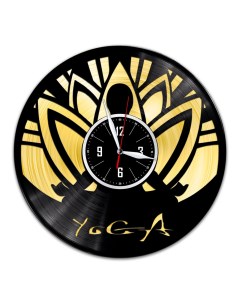 Часы из виниловой пластинки c VinylLab Йога с золотой подложкой (c) vinyllab
