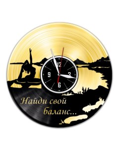 Часы из виниловой пластинки c VinylLab Медитация с золотой подложкой (c) vinyllab