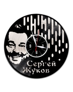 Часы из виниловой пластинки c VinylLab Сергей Жуков с серебряной подложкой (c) vinyllab