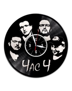 Часы из виниловой пластинки c VinylLab Час Ч с серебряной подложкой (c) vinyllab