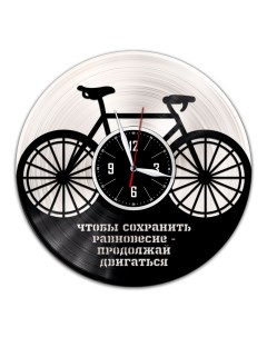 Часы из виниловой пластинки c VinylLab Велосипед с серебряной подложкой (c) vinyllab