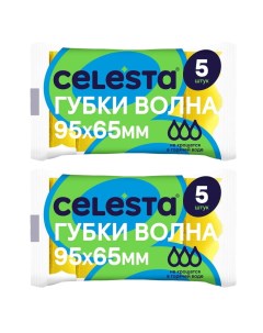 Комплект Губка для мытья посуды Волна 5 шт х 2 упаковки Celesta