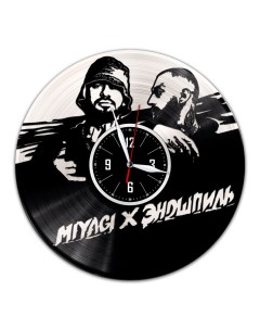 Часы из виниловой пластинки c VinylLab Miyagi Эндшпиль с серебряной подложкой (c) vinyllab