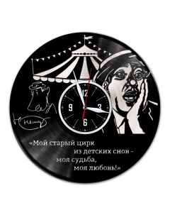 Часы из виниловой пластинки c VinylLab Никулин с серебряной подложкой (c) vinyllab