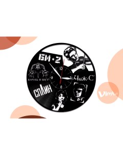 Часы из виниловой пластинки c VinylLab Легенды Рока (c) vinyllab