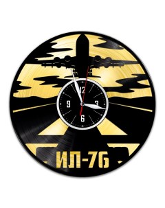 Часы из виниловой пластинки c VinylLab Самолет ИЛ 76 с золотой подложкой (c) vinyllab