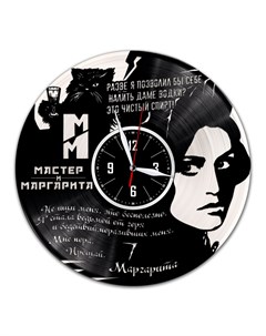 Часы из виниловой пластинки c VinylLab Мастер и Маргарита с серебряной подложкой (c) vinyllab