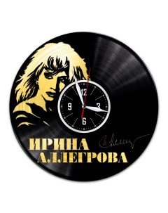 Часы из виниловой пластинки c VinylLab Ирина Аллегрова с золотой подложкой (c) vinyllab