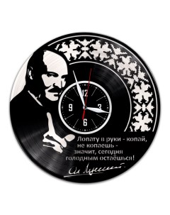 Часы из виниловой пластинки c VinylLab Лукашенко с серебряной подложкой (c) vinyllab