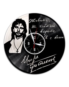 Часы из виниловой пластинки c VinylLab Тальков с серебряной подложкой (c) vinyllab