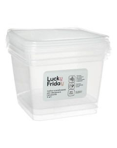 Контейнеры для заморозки продуктов Frozen 0 75 л 3 шт Lucky friday