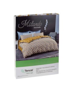 Комплект постельного белья Плетение евро тенсель 50 х 70 см серый Milando
