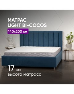 Матрас Light Bi cocos 140х200 Вобаза